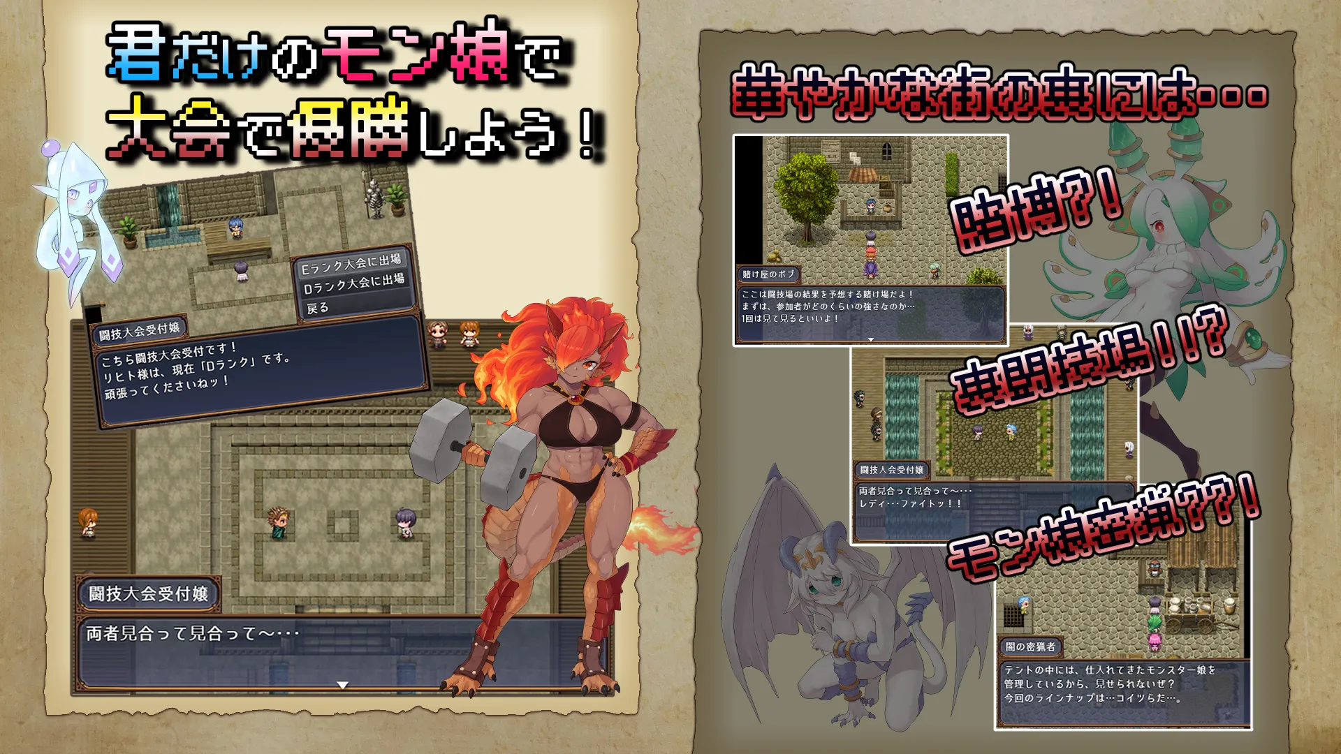 Monster Garden: Monster Girls Labyrinth screenshot 15