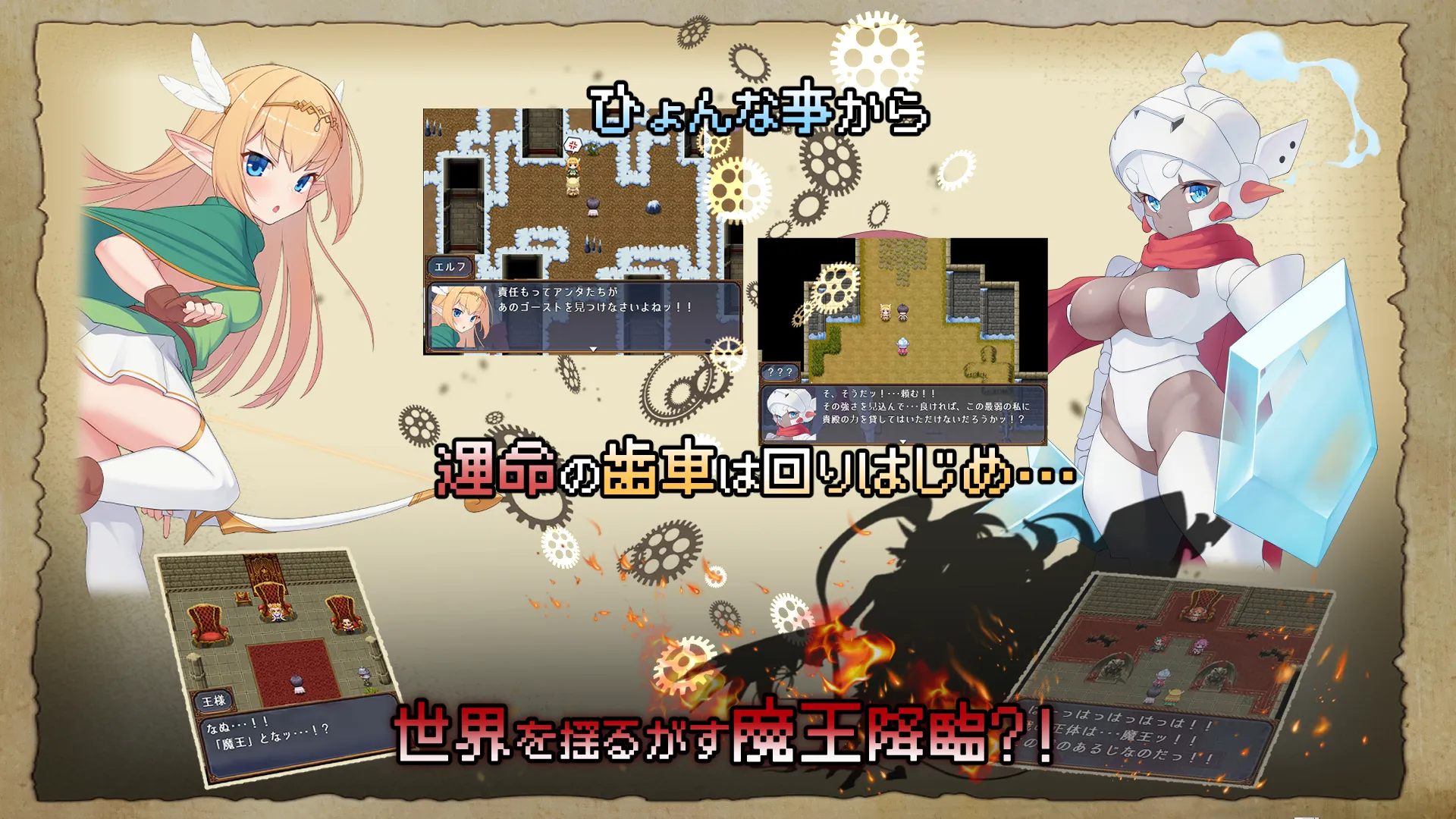 Monster Garden: Monster Girls Labyrinth screenshot 16