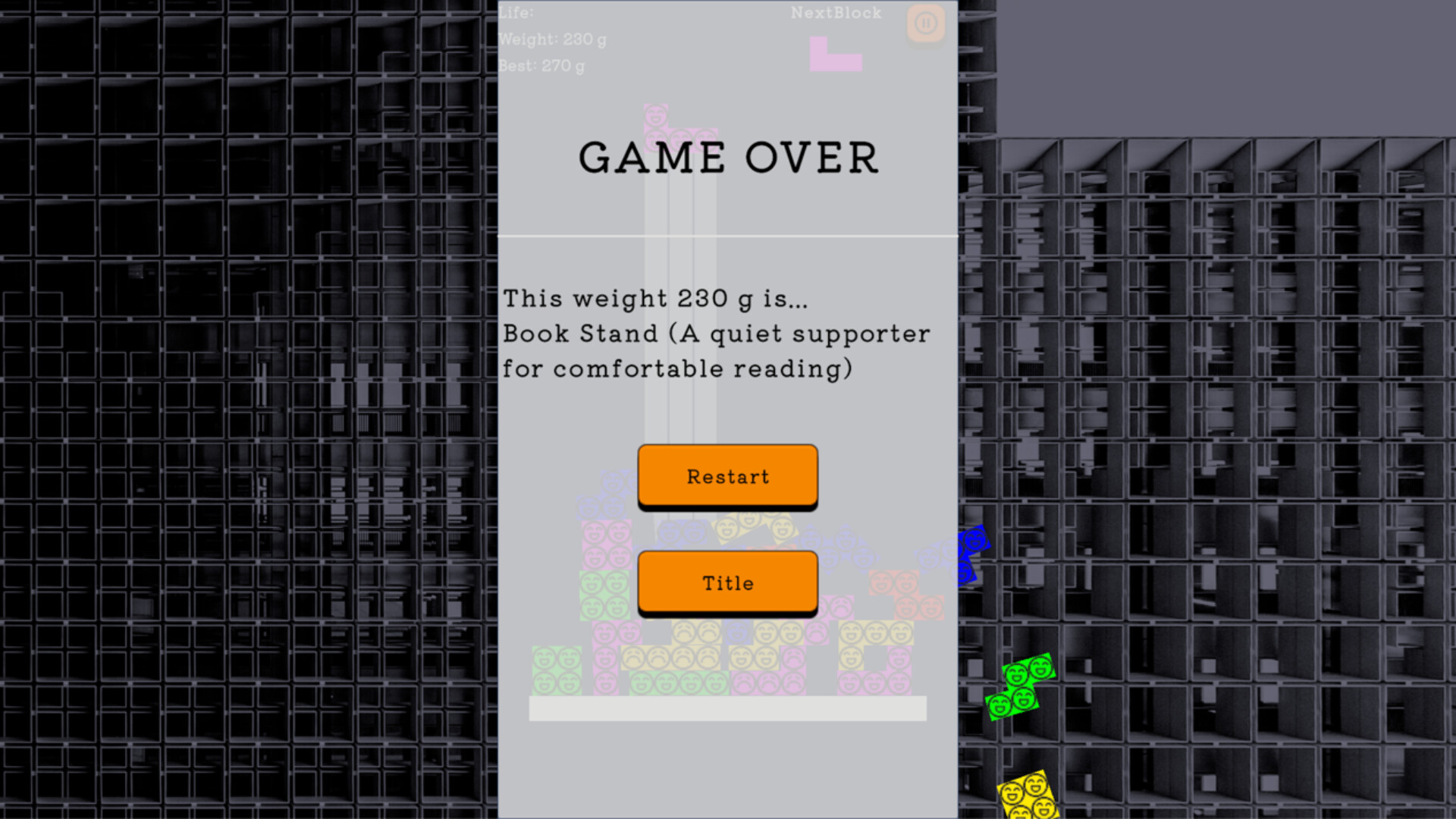 ツミゲーム（Tsumi Stack） screenshot 4