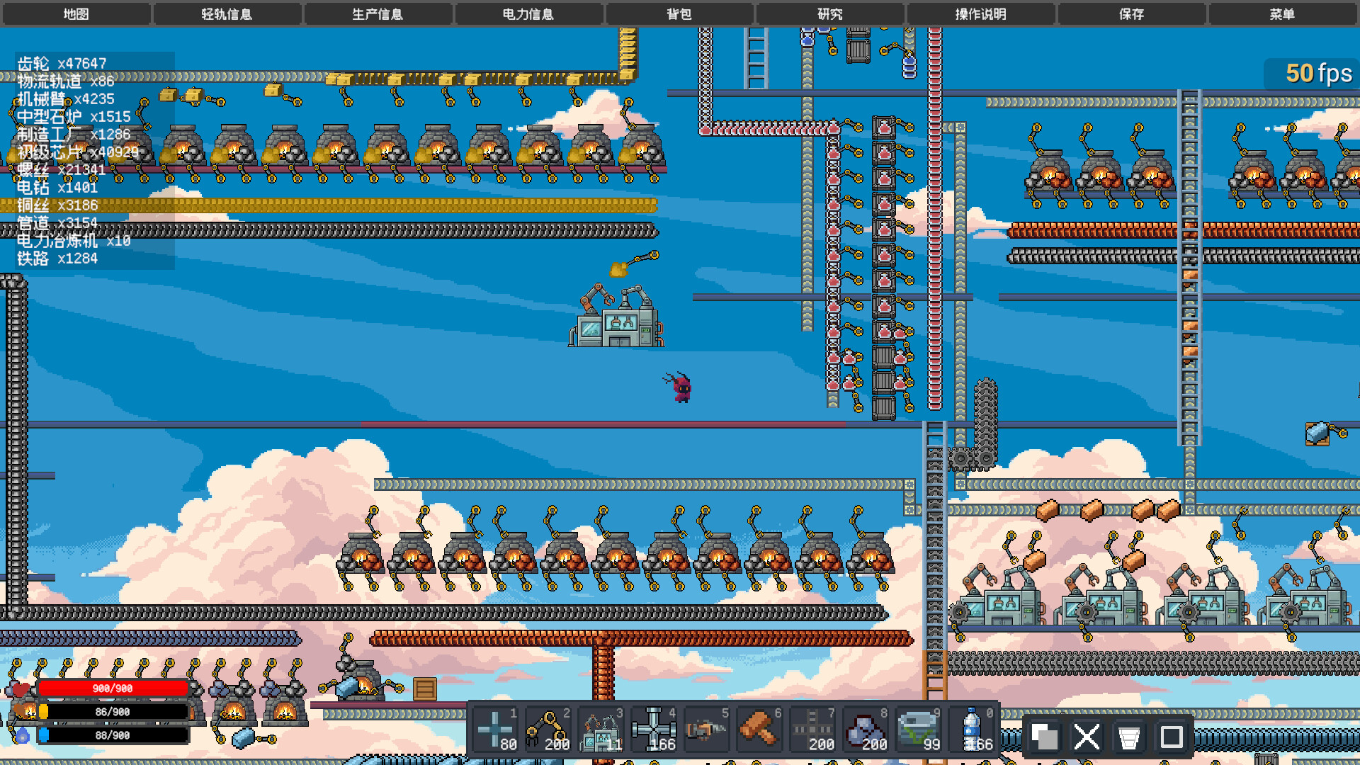 Drift Factory screenshot 5