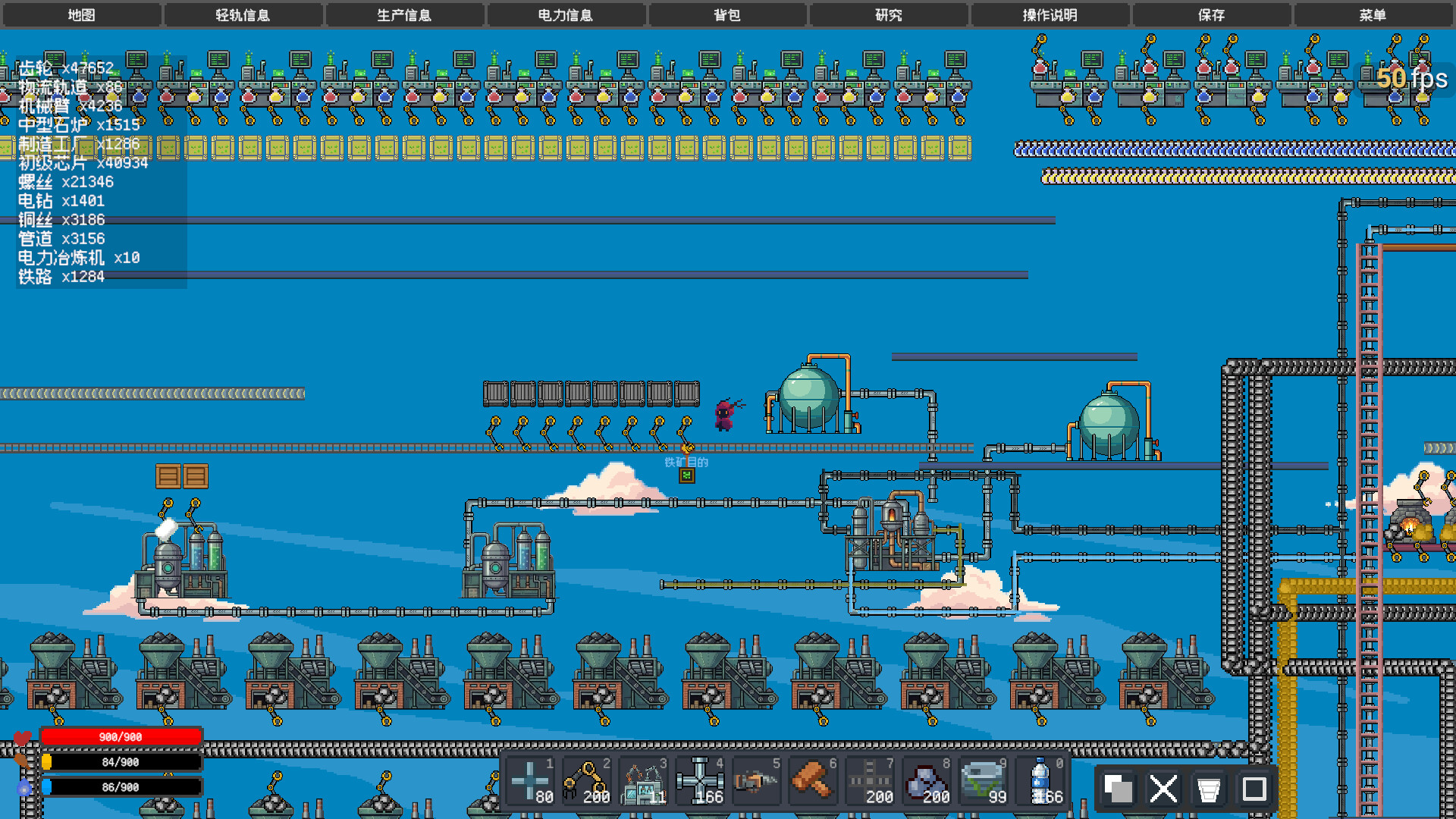 Drift Factory screenshot 4