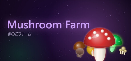 Mushroom farm
