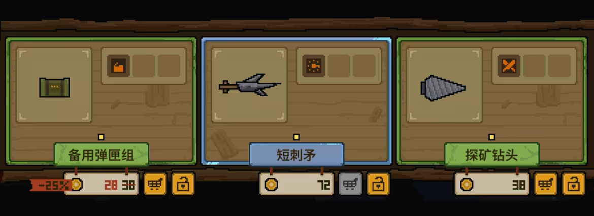 再再启程 One Way Tickets 中文版