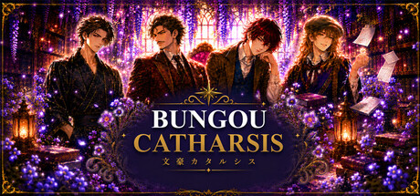 Bungou Catharsis 文豪カタルシス — Steam header