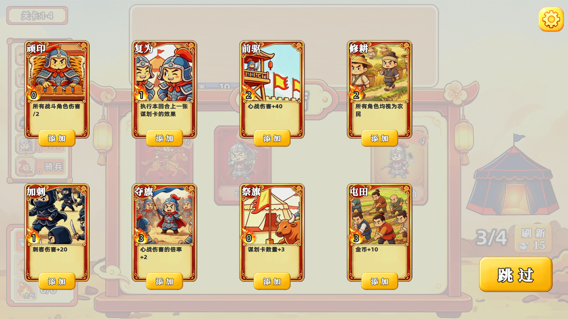 Capture the enemy camp screenshot 2