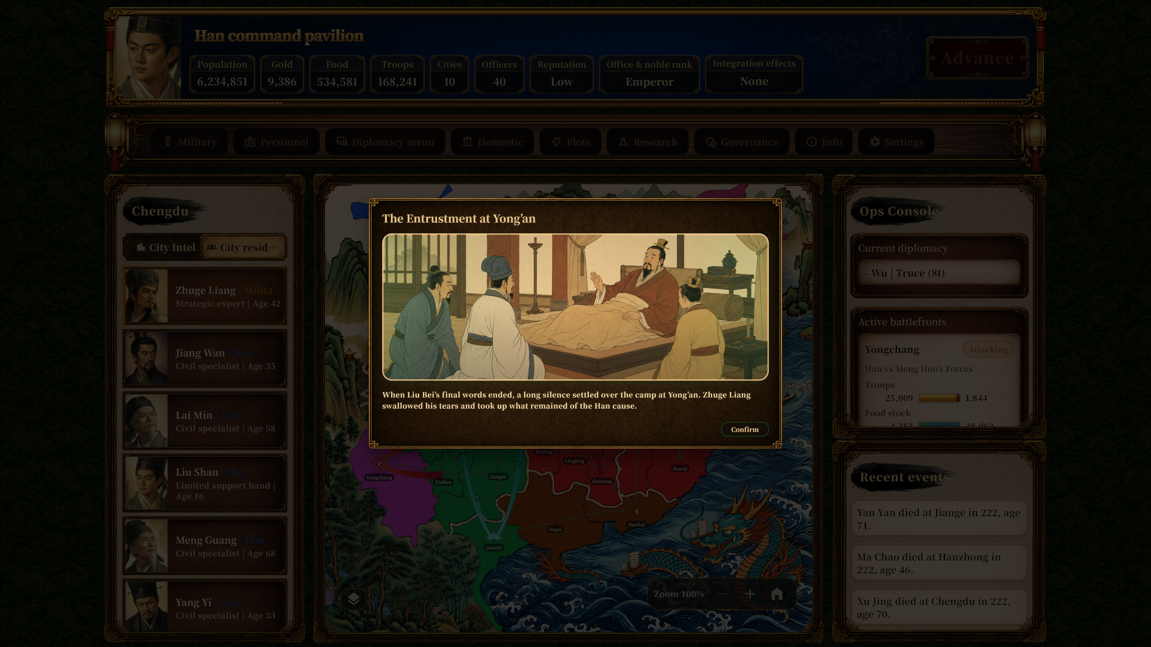 삼국지 클래식 (Three Kingdoms Classic) screenshot 7