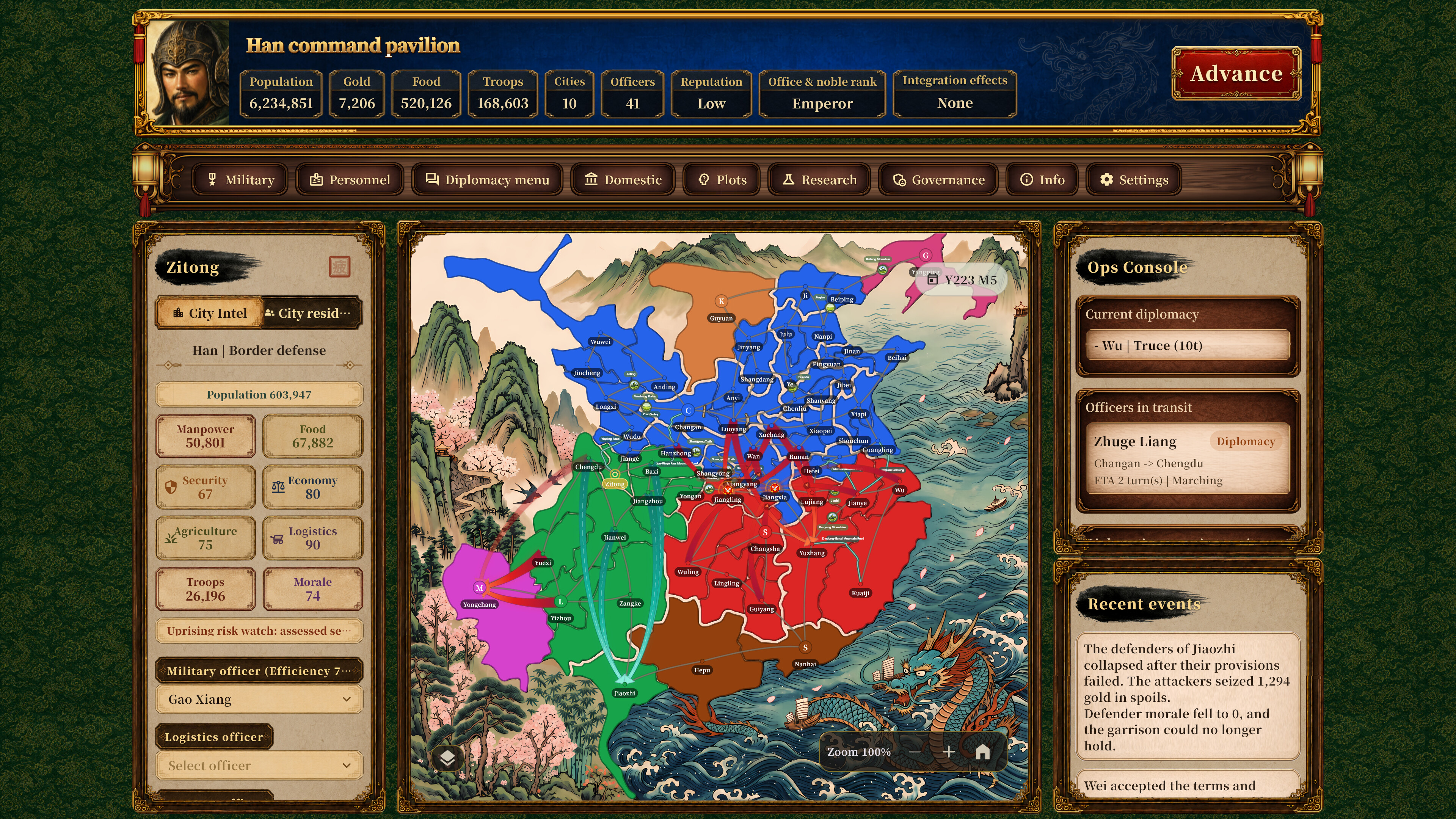 삼국지 클래식 (Three Kingdoms Classic) screenshot 1