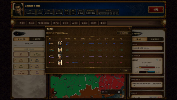 Screenshots