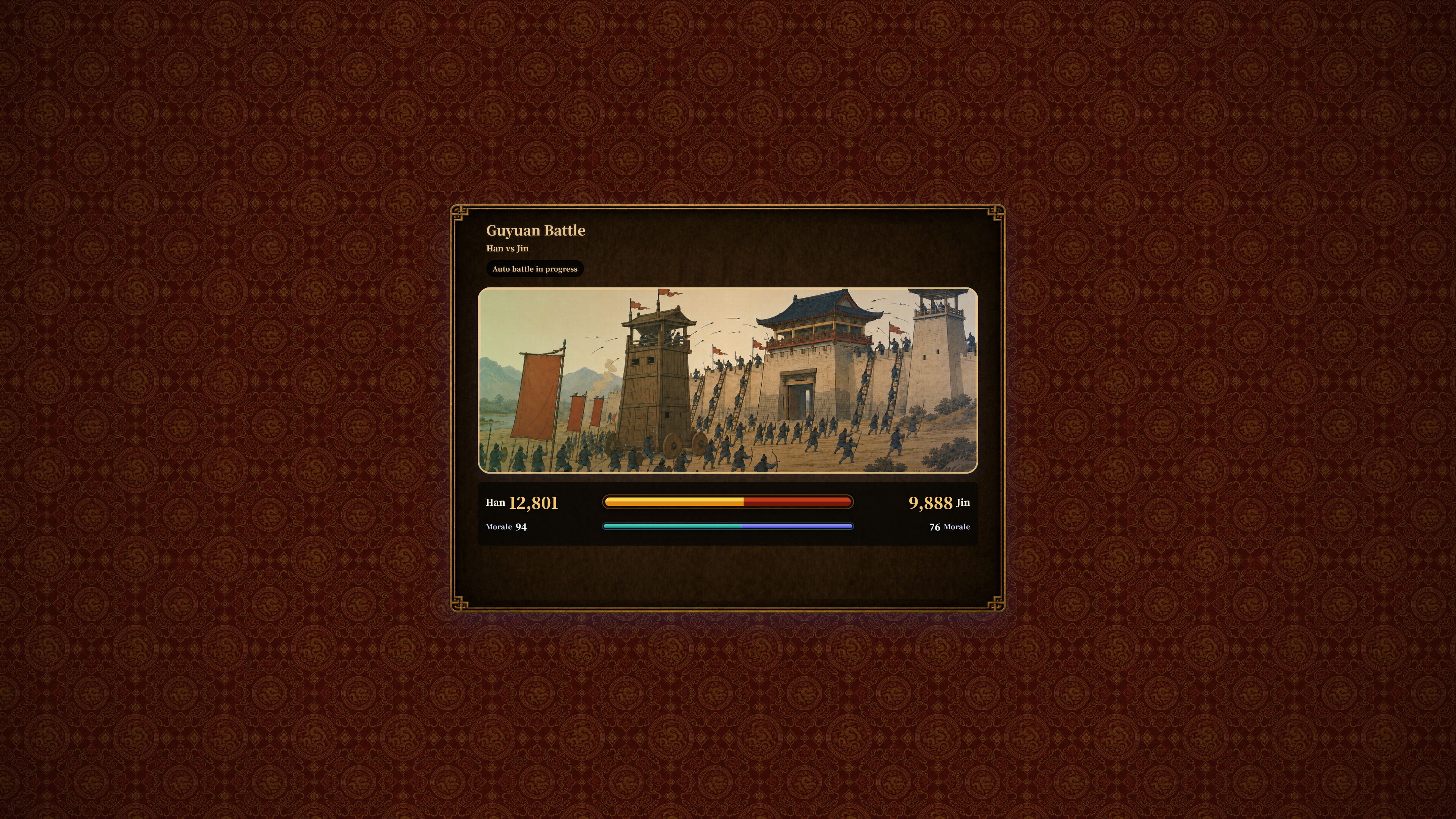 삼국지 클래식 (Three Kingdoms Classic) screenshot 4