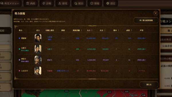 Screenshots
