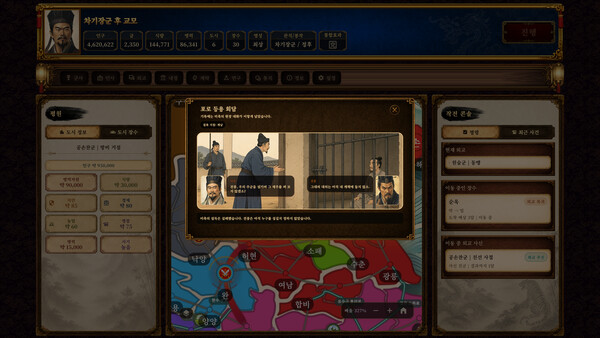 Screenshots