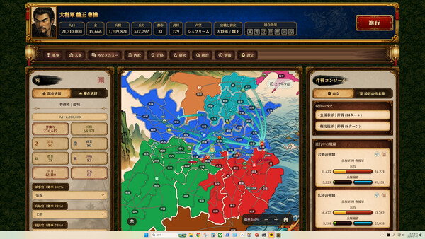 Screenshots