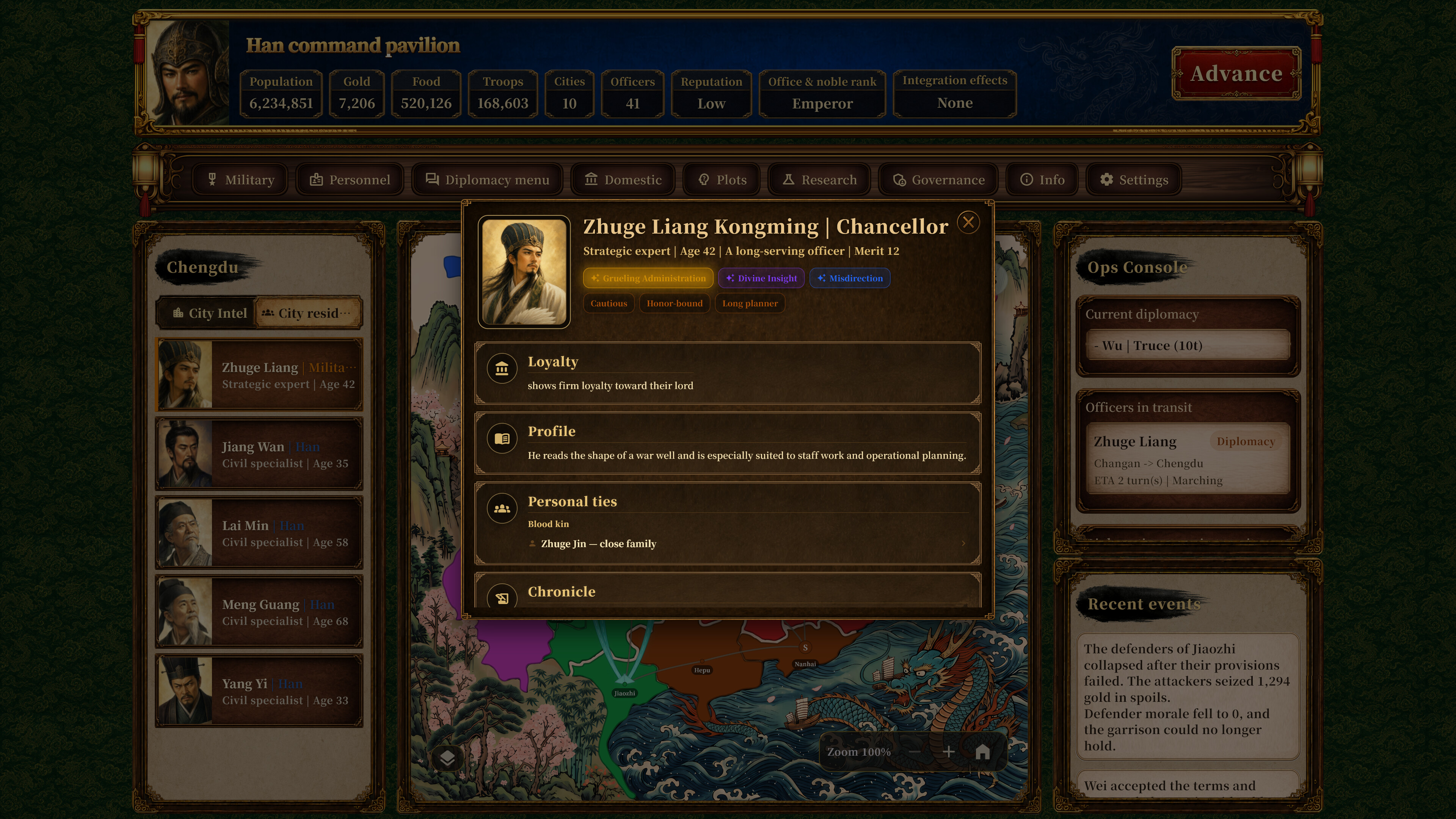 삼국지 클래식 (Three Kingdoms Classic) screenshot 2