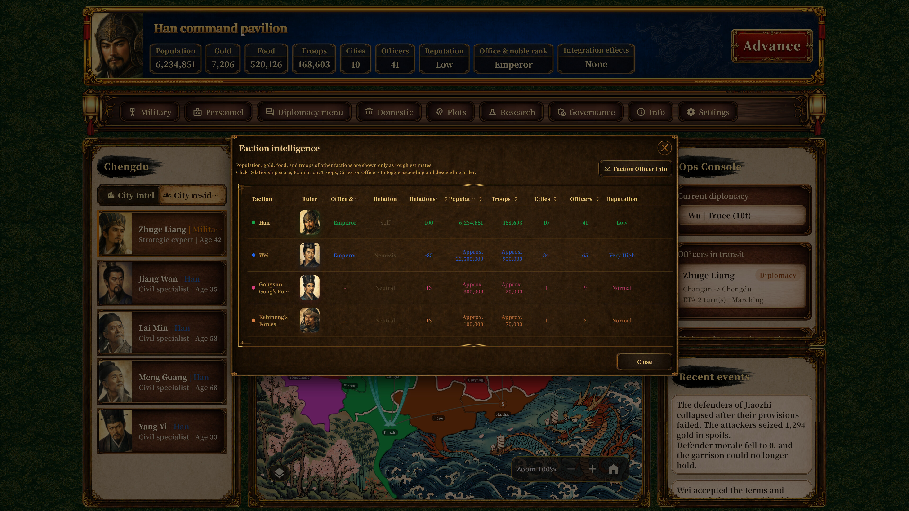 삼국지 클래식 (Three Kingdoms Classic) screenshot 8