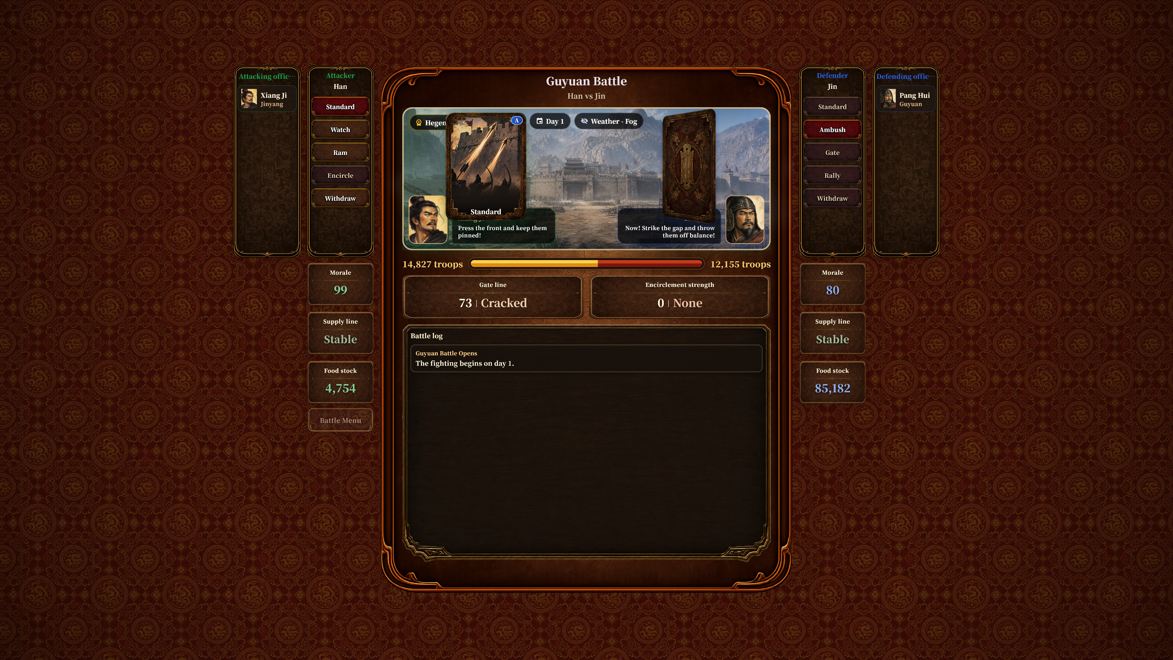 삼국지 클래식 (Three Kingdoms Classic) screenshot 3