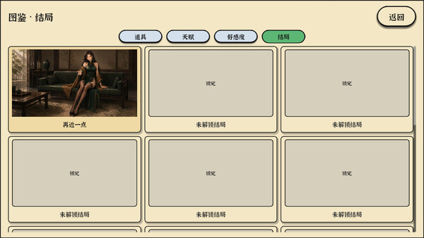 King of Jade: Stone Tycoon screenshot 6