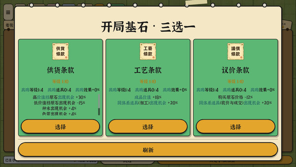 King of Jade: Stone Tycoon screenshot 3