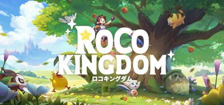 ロコキングダム（Roco Kingdom）