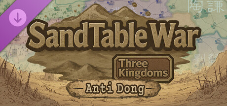 SandTable War: Three Kingdoms - Campaign against Dong Zhuo