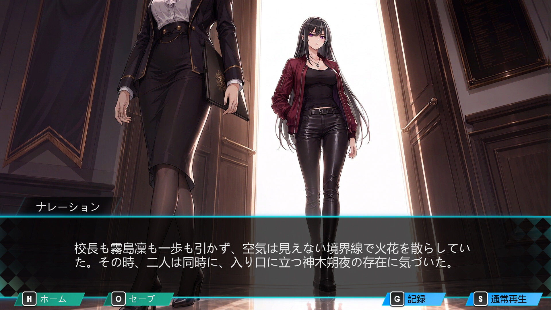 Gallop Diva 公式スクリーンショット 生徒同士が対峙するシーン
