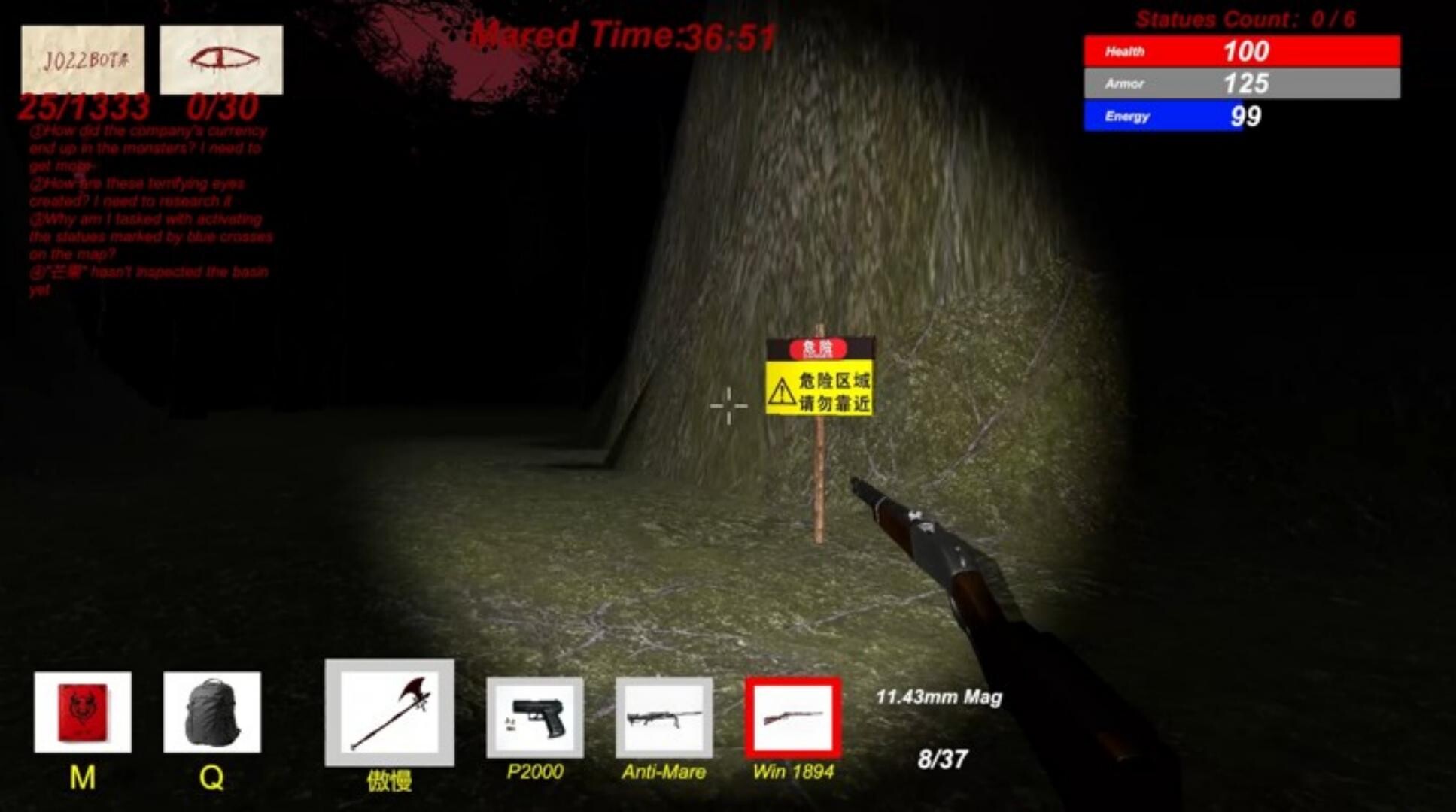 BOTMARE screenshot 2