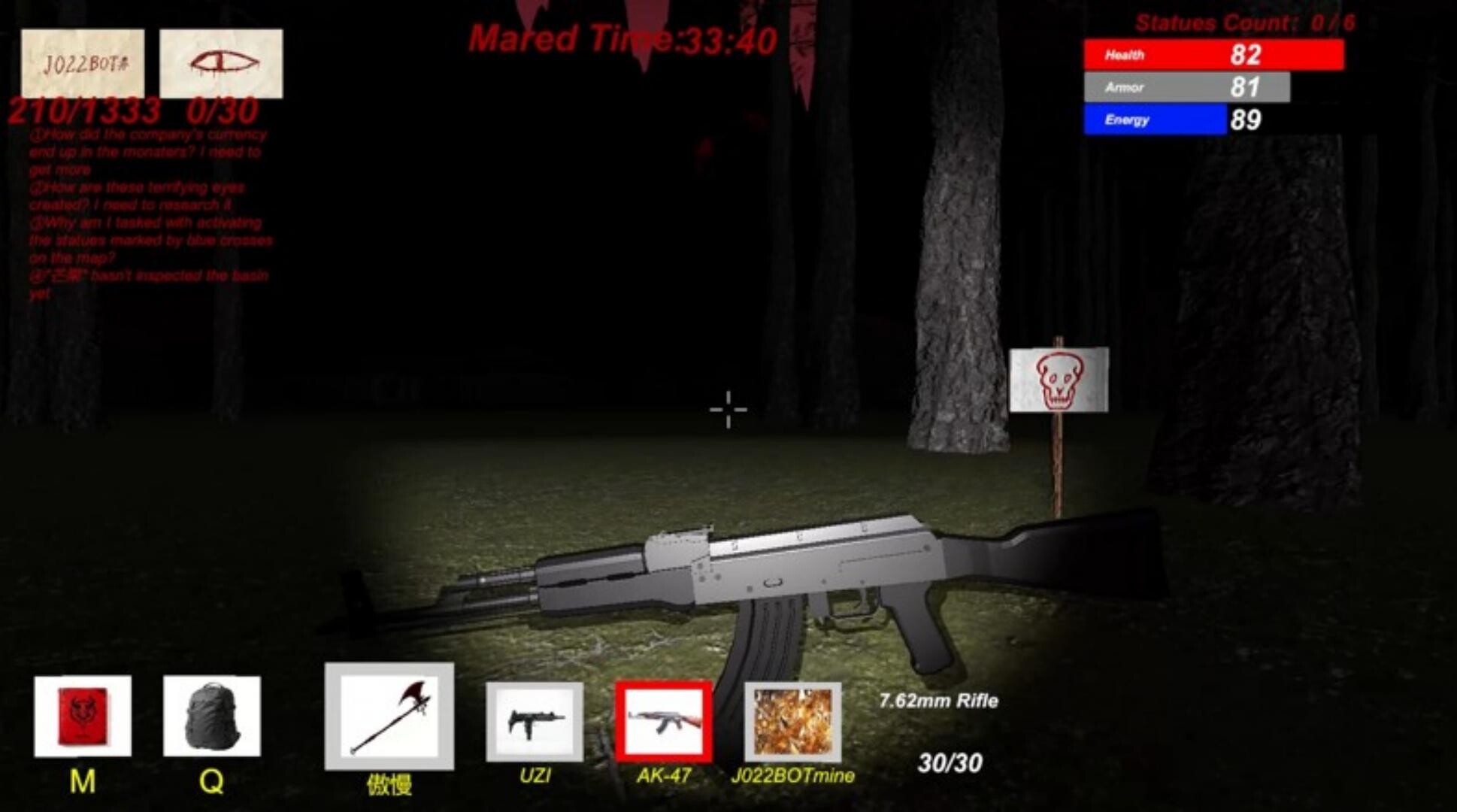 BOTMARE screenshot 6
