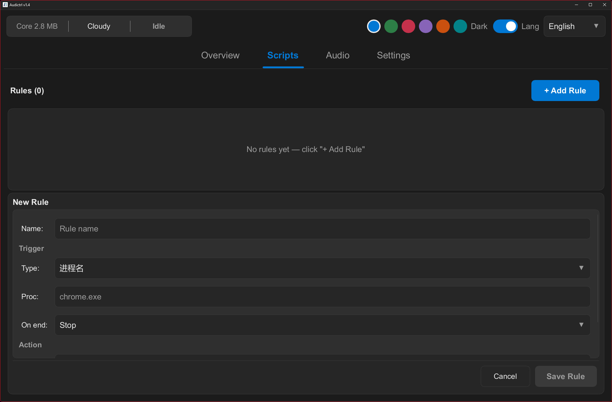 Audictrl screenshot 1