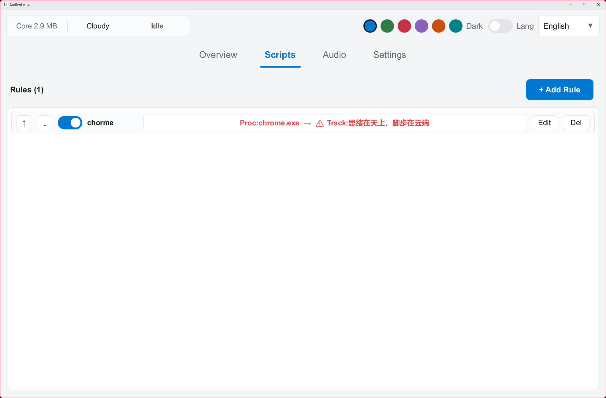 Audictrl screenshot 4