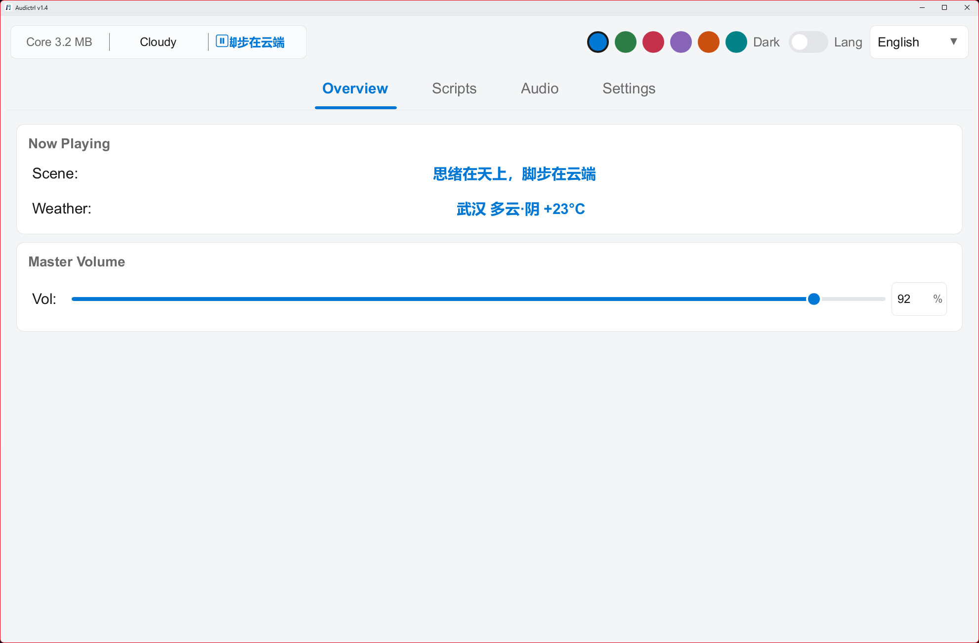 Audictrl screenshot 5