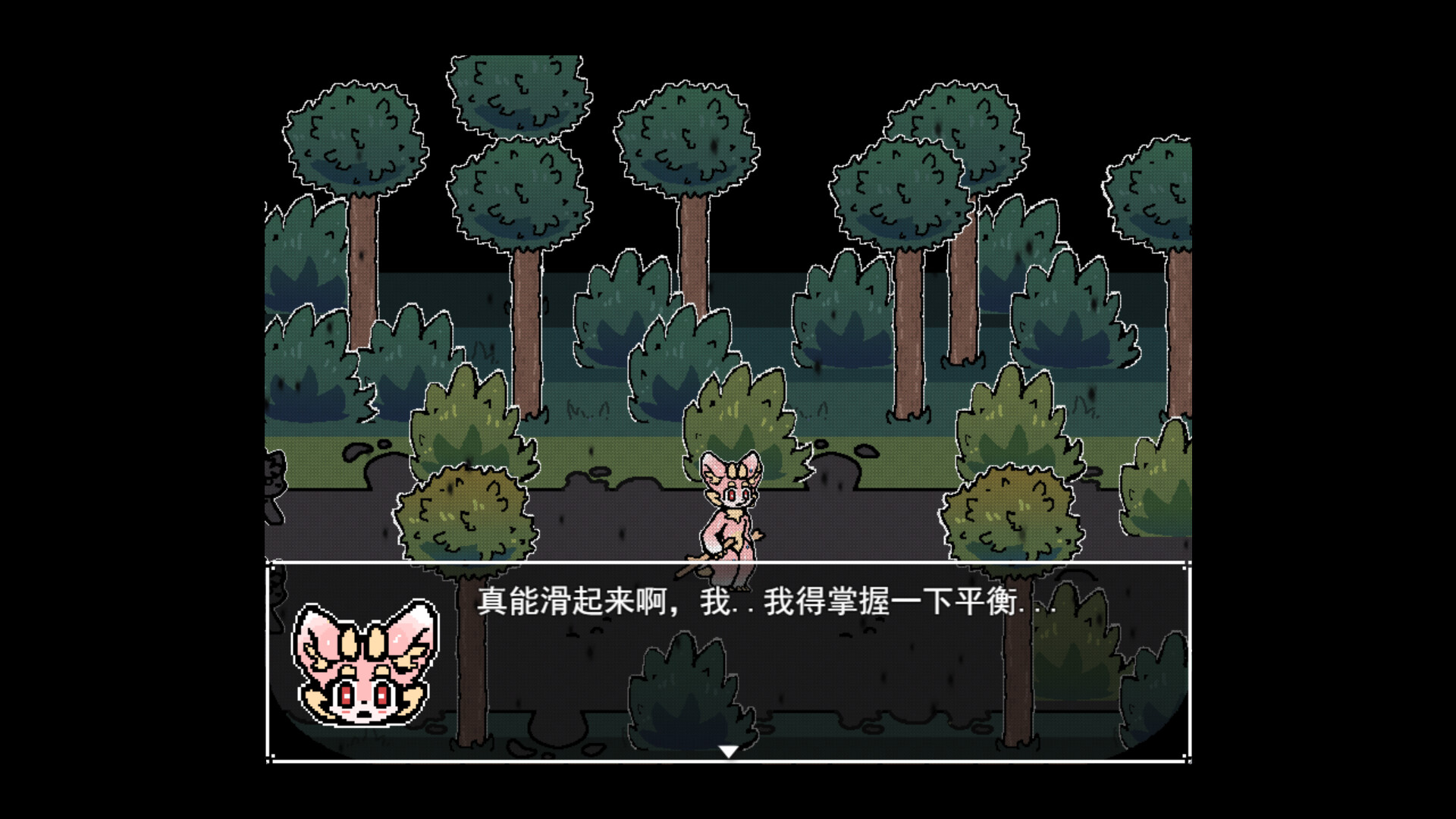 时空·无界 ST UNLIMITED screenshot 9