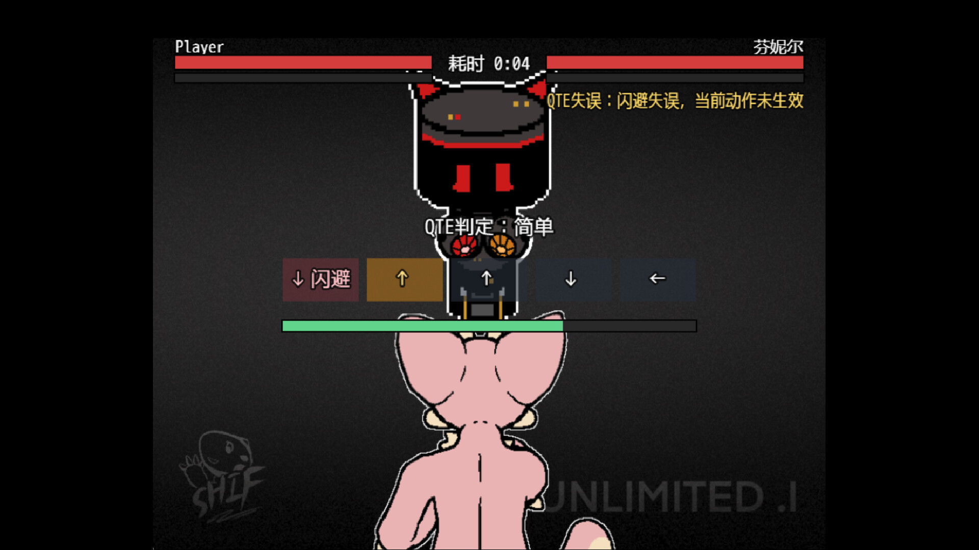 时空·无界 ST UNLIMITED screenshot 10