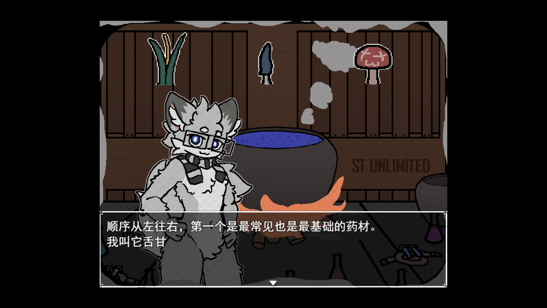 时空·无界 ST UNLIMITED screenshot 4