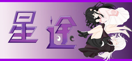 XINGTU — Steam header