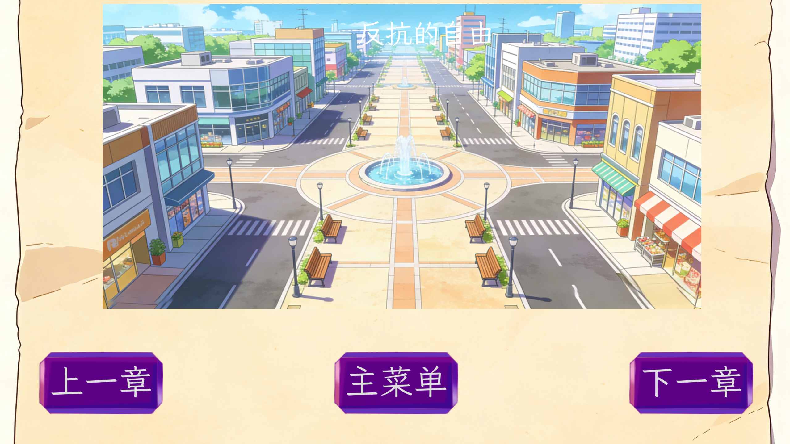 XINGTU screenshot 5