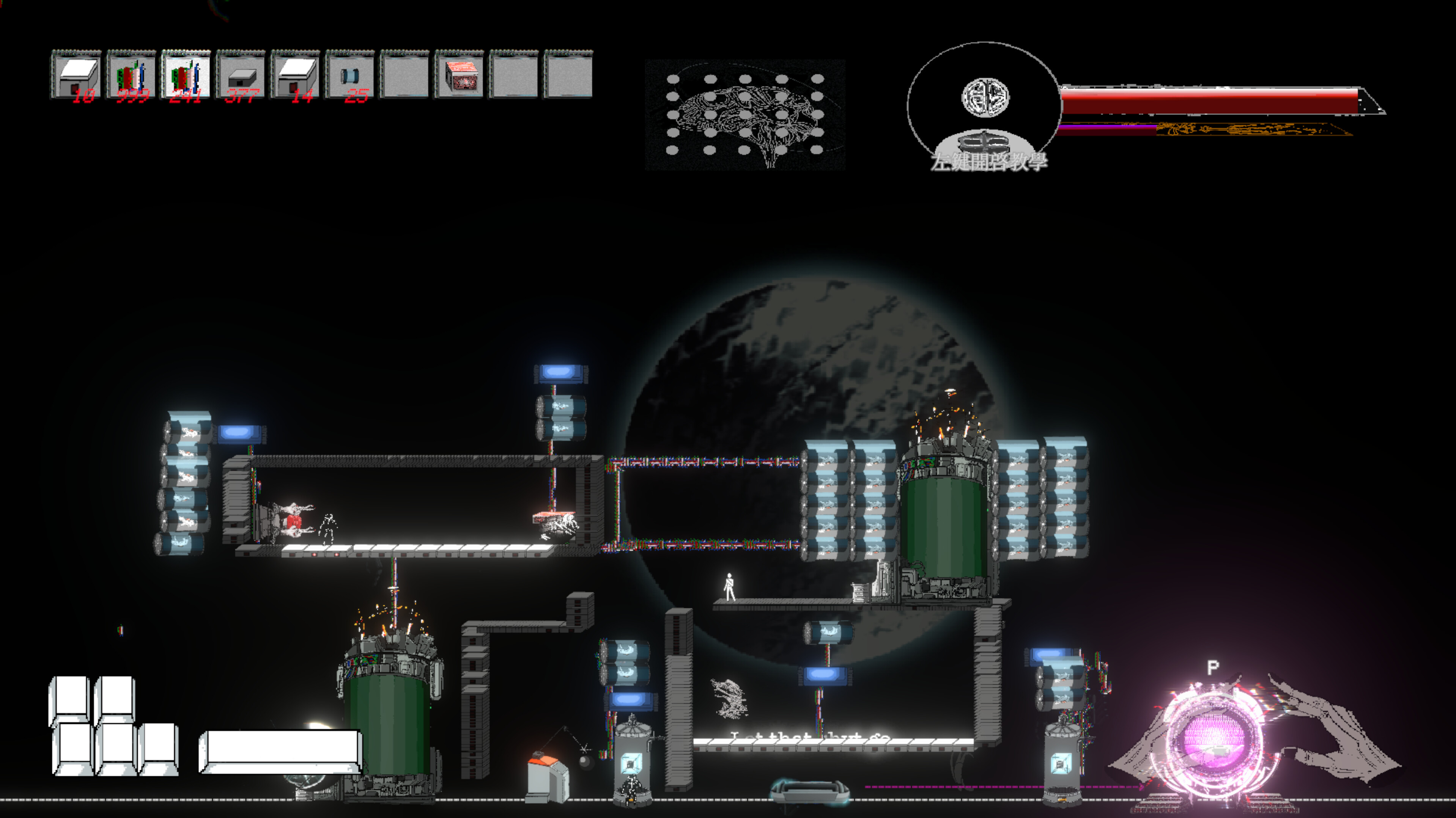 Theseus' Cycle screenshot 5