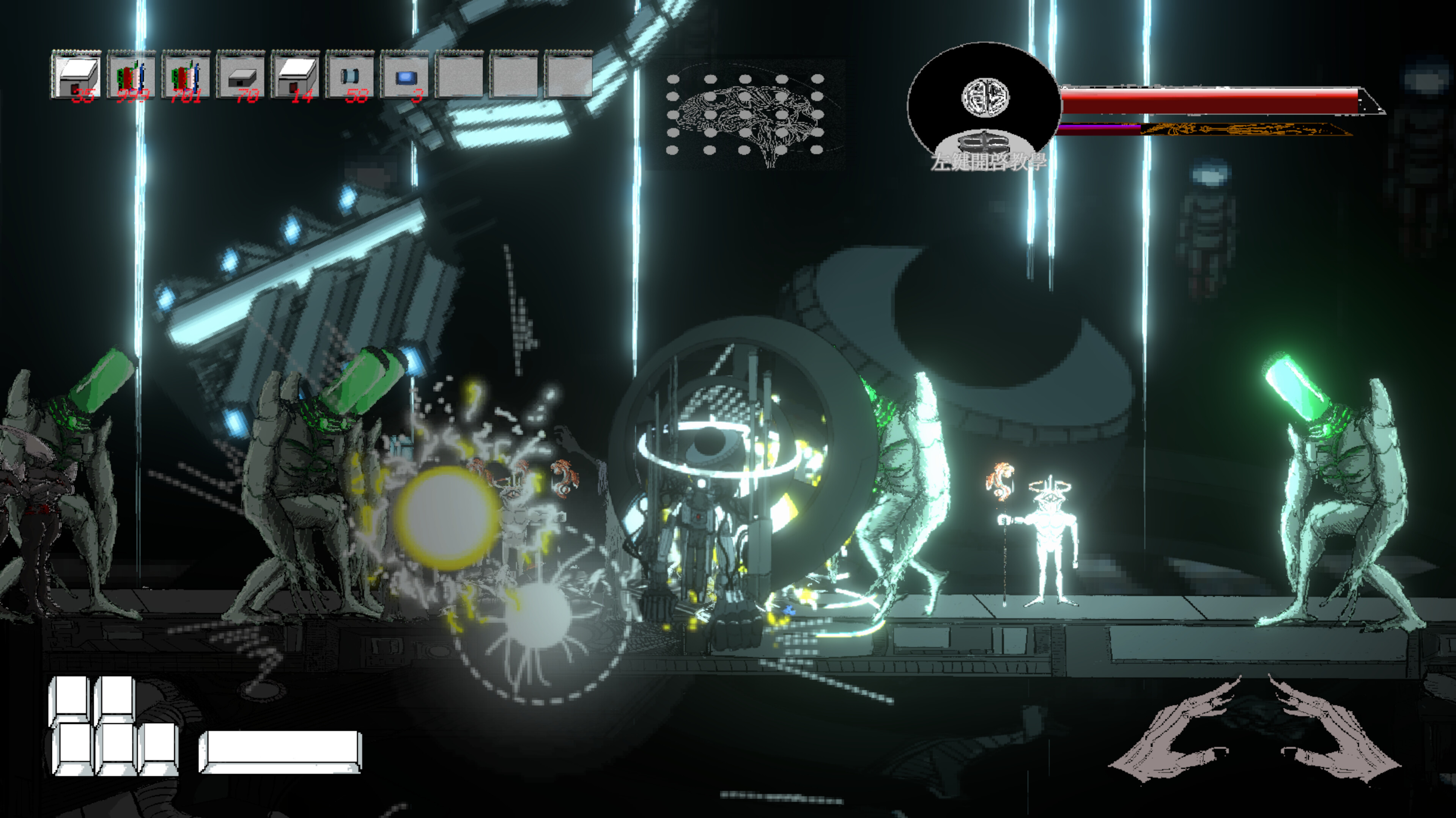 Theseus' Cycle screenshot 6