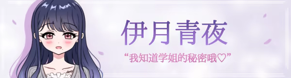 [260830](ENG)I thought I knew you 游戏 第11张