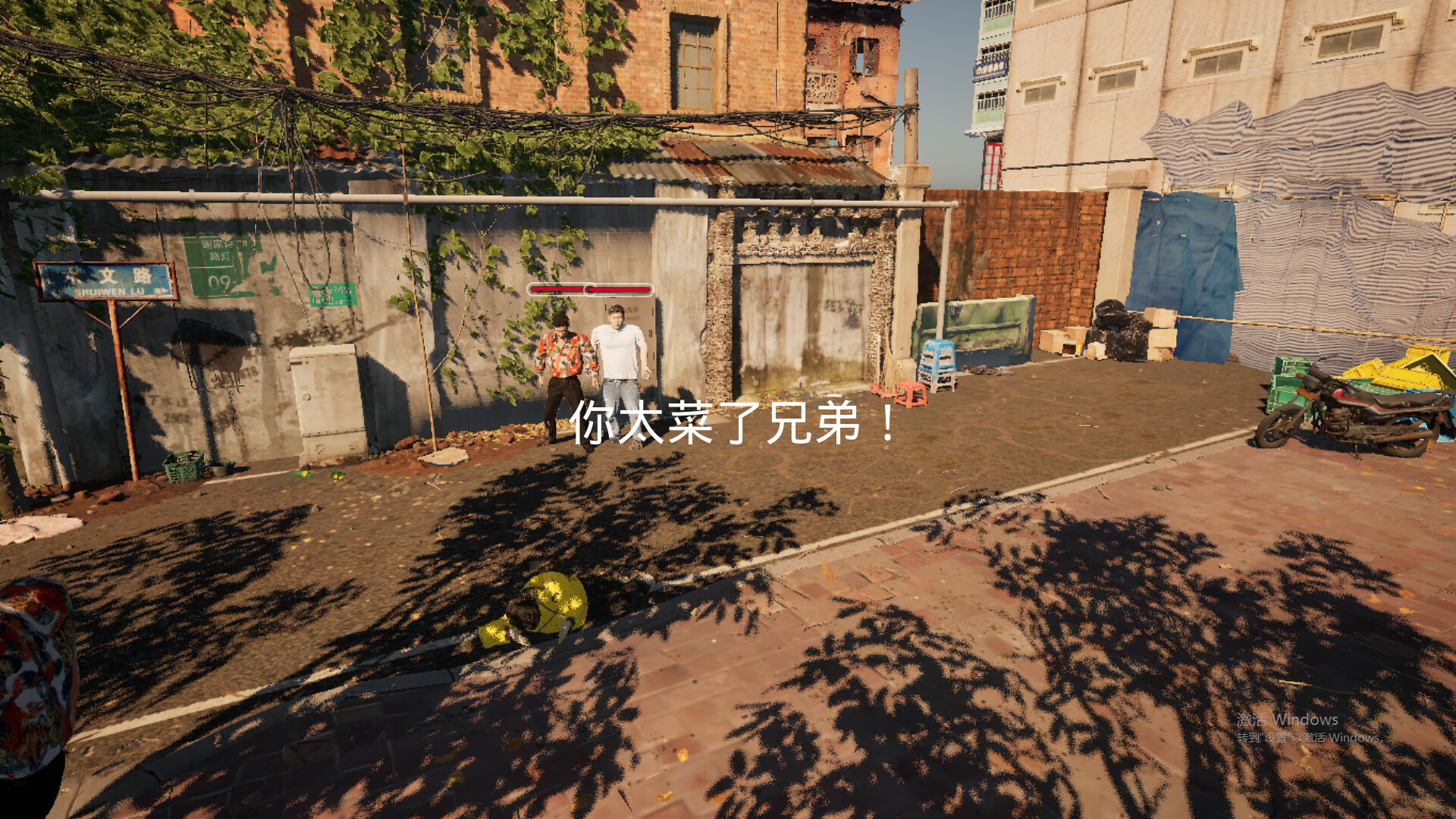 《失格》the lost screenshot 2