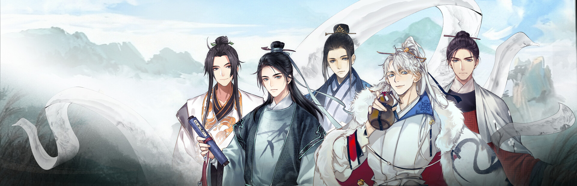 墨魂