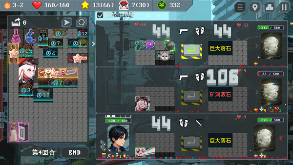 Wasteland Messenger screenshot 12