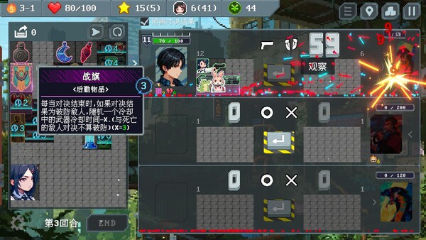 Wasteland Messenger screenshot 11