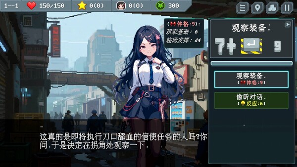 Wasteland Messenger screenshot 14