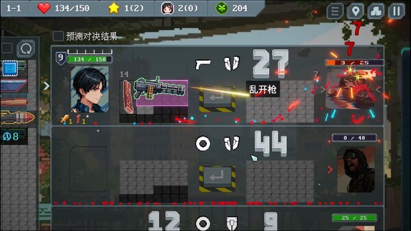 Wasteland Messenger screenshot 13