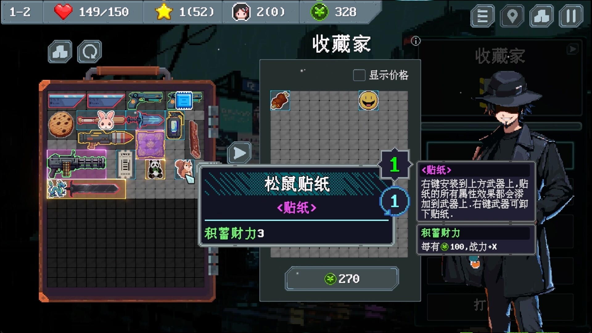 截图 #5
