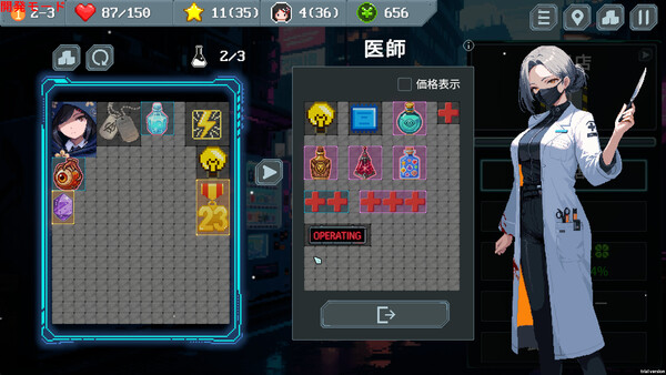 Screenshots