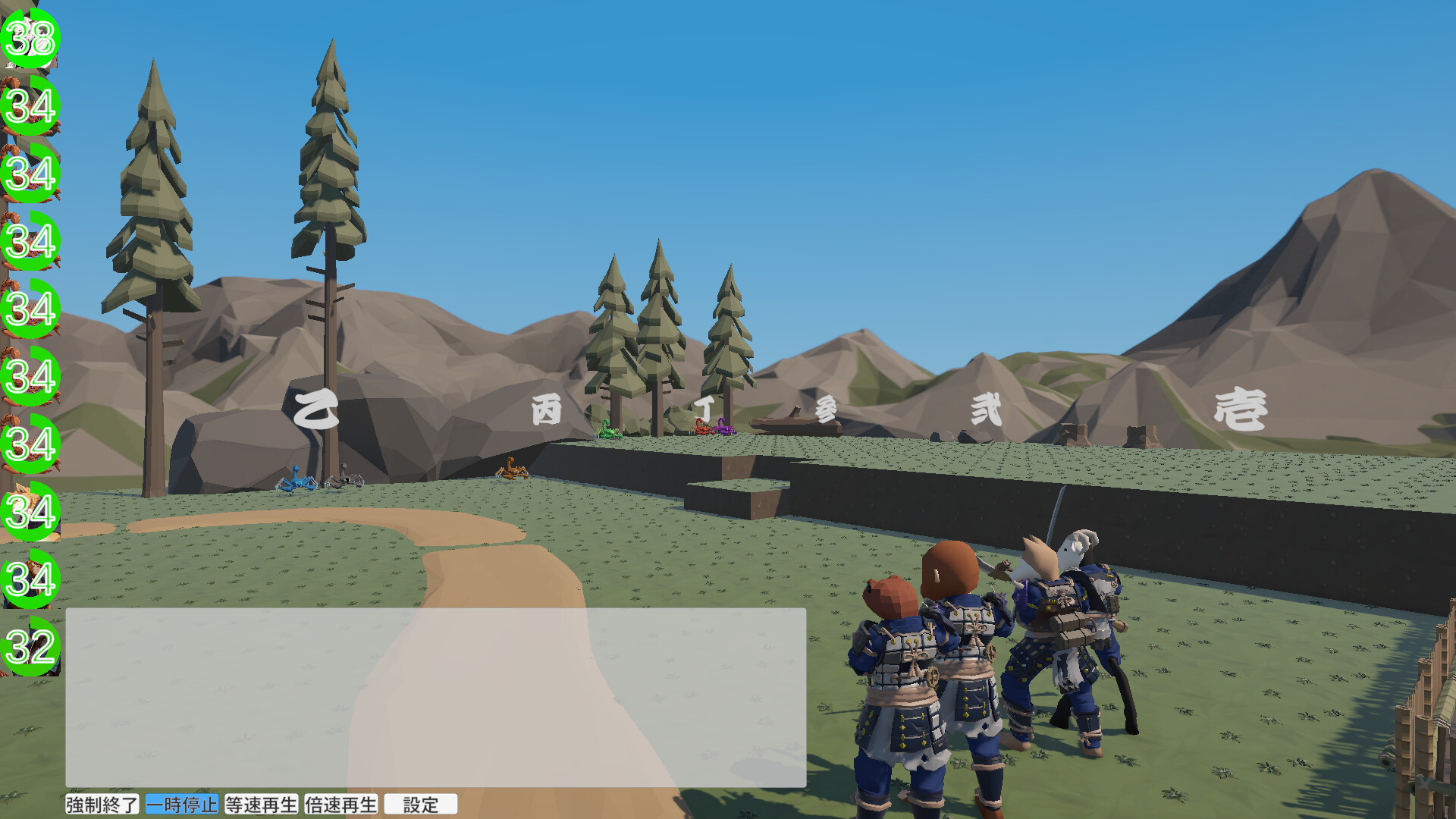 Multi-Tactics: 豊葦原星記 -蒸気の章- screenshot 2