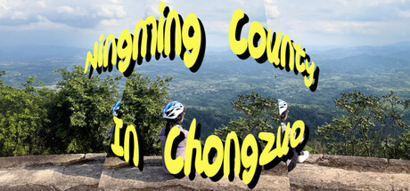 Ningming County In Chongzuo