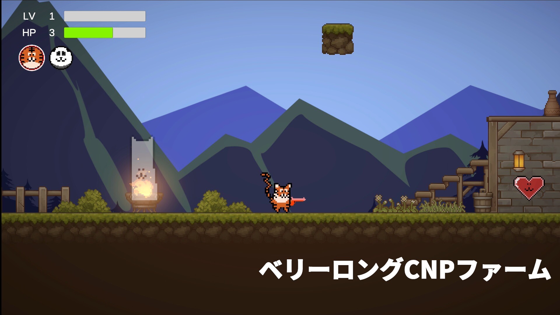 Very Long CNP物語 screenshot 1