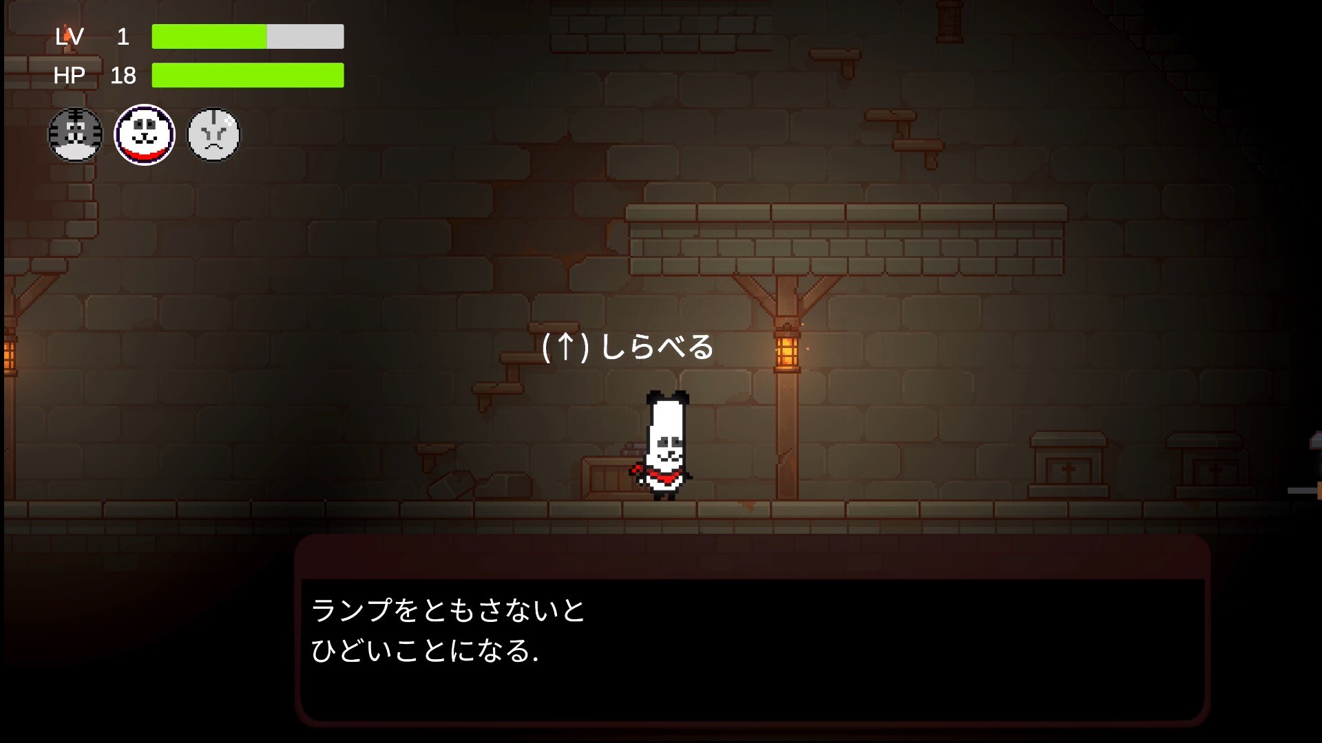 Very Long CNP物語 screenshot 5