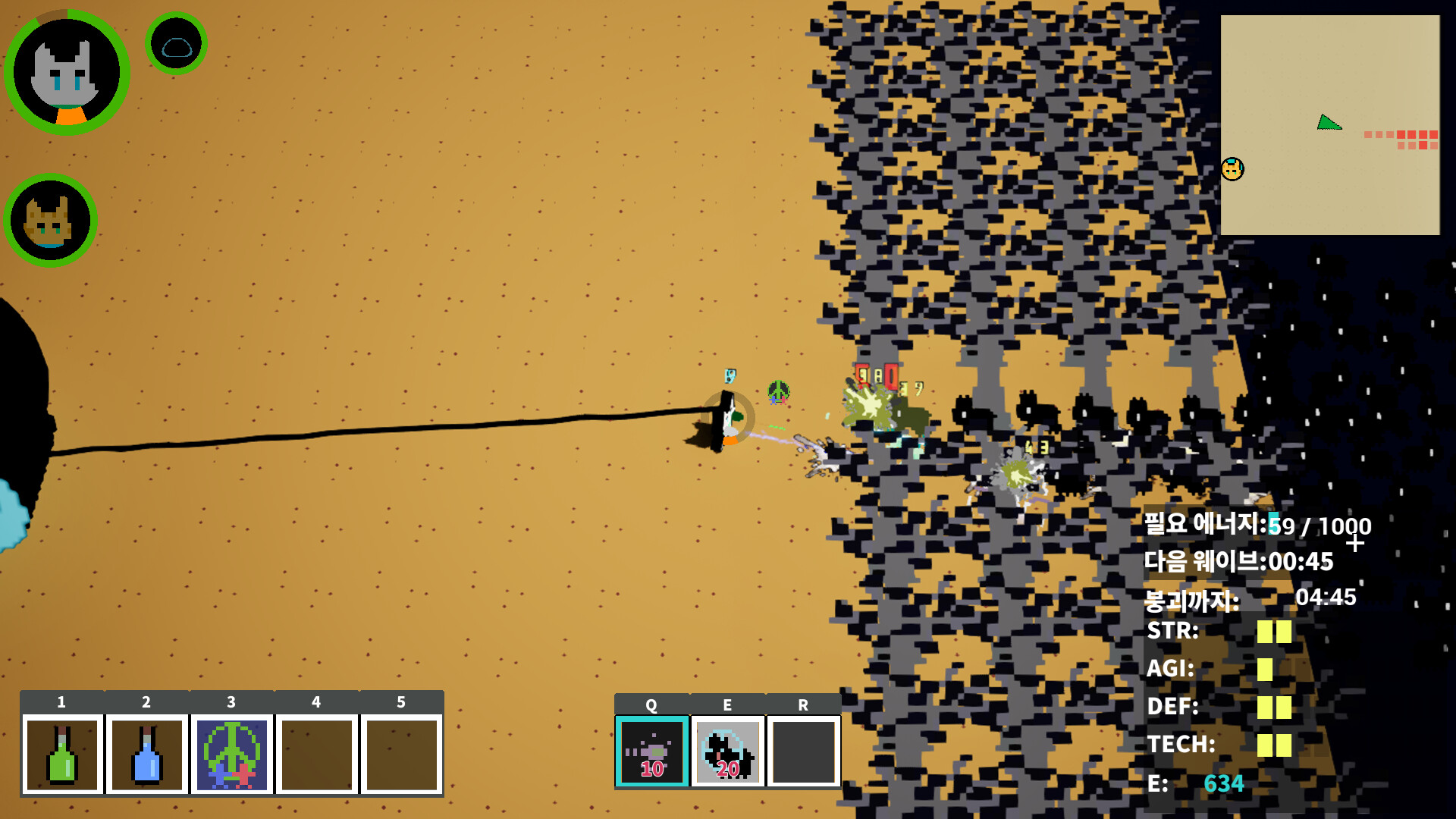 DOI: Defense Shooter screenshot 2